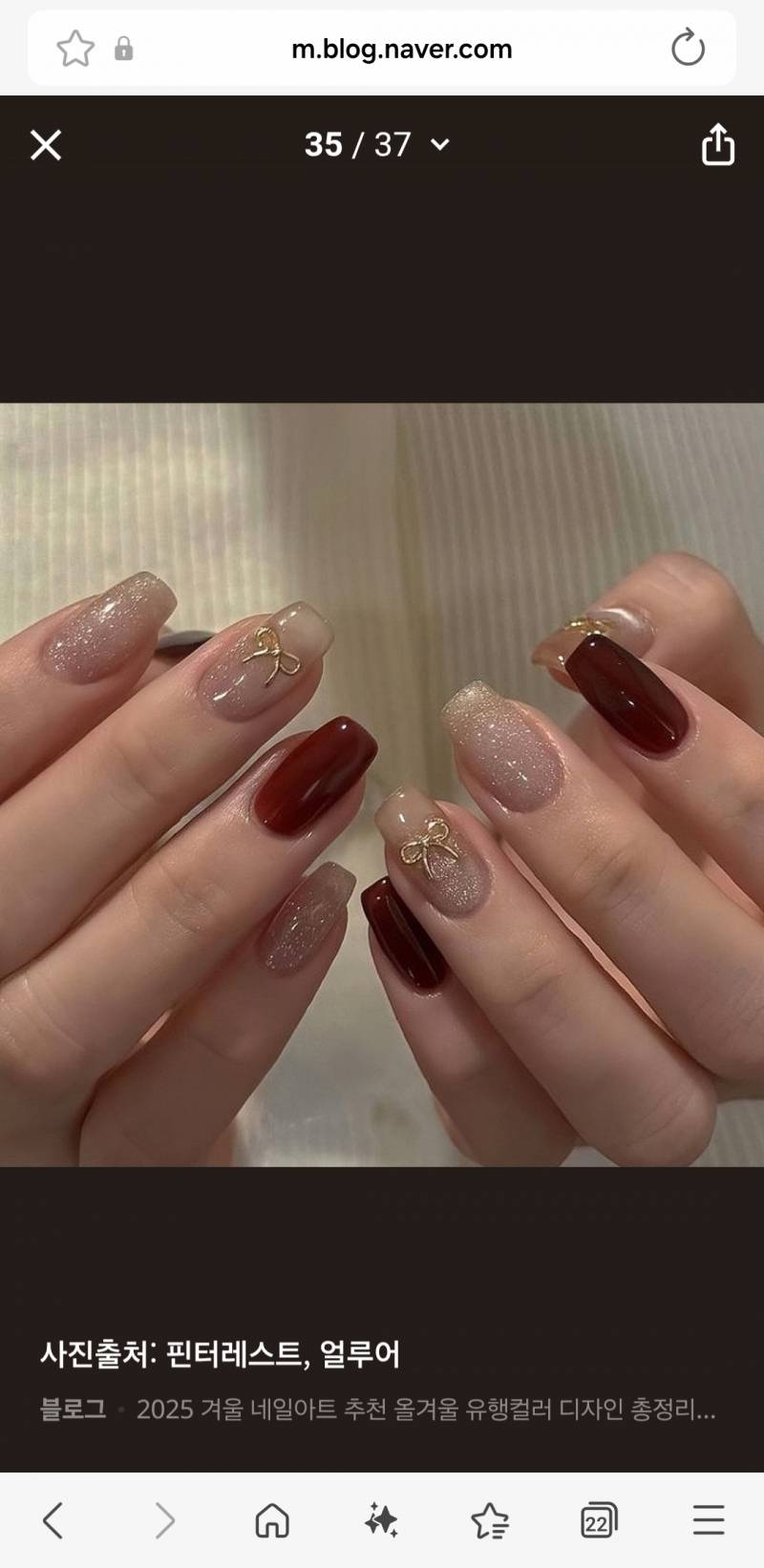 [잡담] 내일 네일하러 가는데 뭐가 젤 예뻐?? | 인스티즈