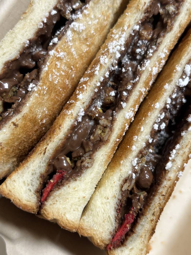 [잡담] 읍천리 누텔라토스트에 이 빨간거 뭘까..? | 인스티즈