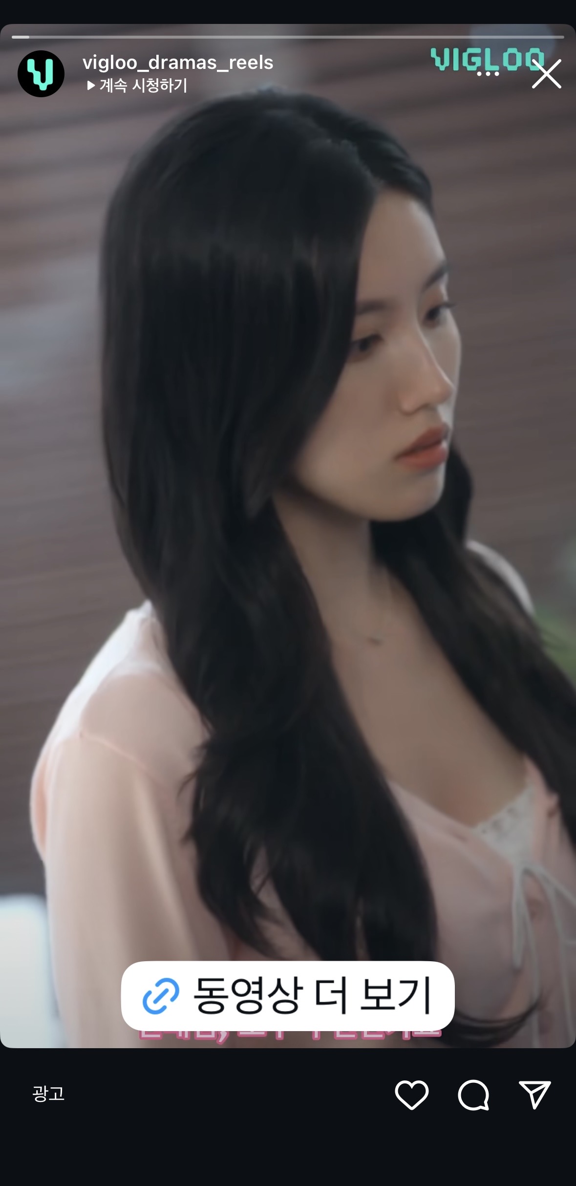 [잡담] 이거 많이 뜨는데 배우 누구야? | 인스티즈