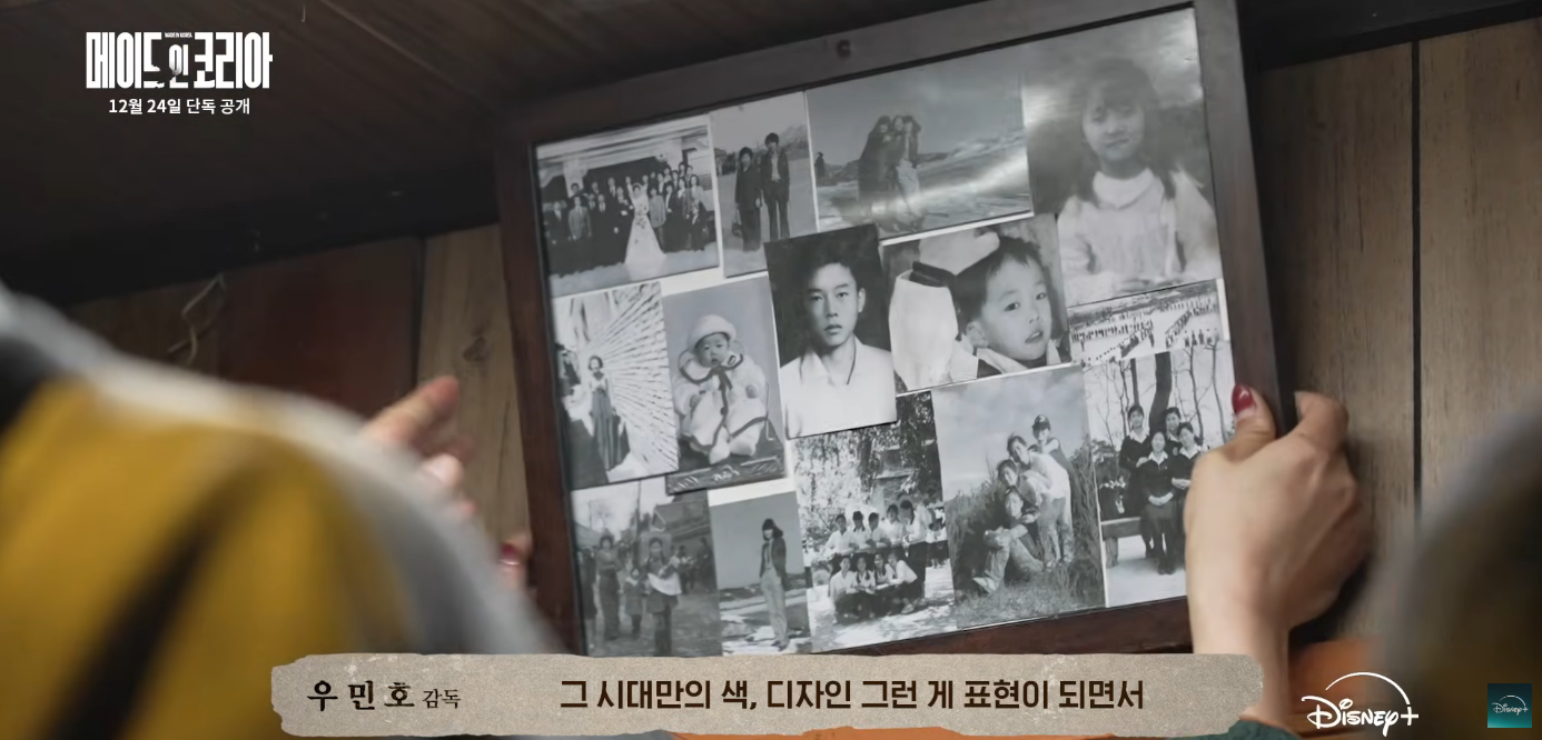 [잡담] 우민호 감독은 드라마도 영화처럼 만드는듯 | 인스티즈