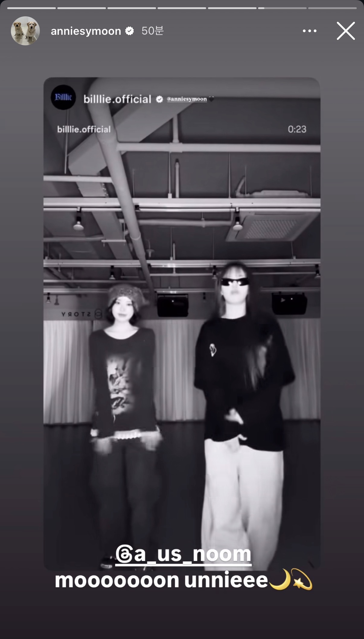 [잡담] 올데프 애니랑 빌리 문수아랑도 친한가보네 | 인스티즈