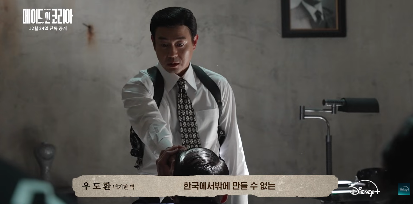 [잡담] 우민호 감독은 드라마도 영화처럼 만드는듯 | 인스티즈