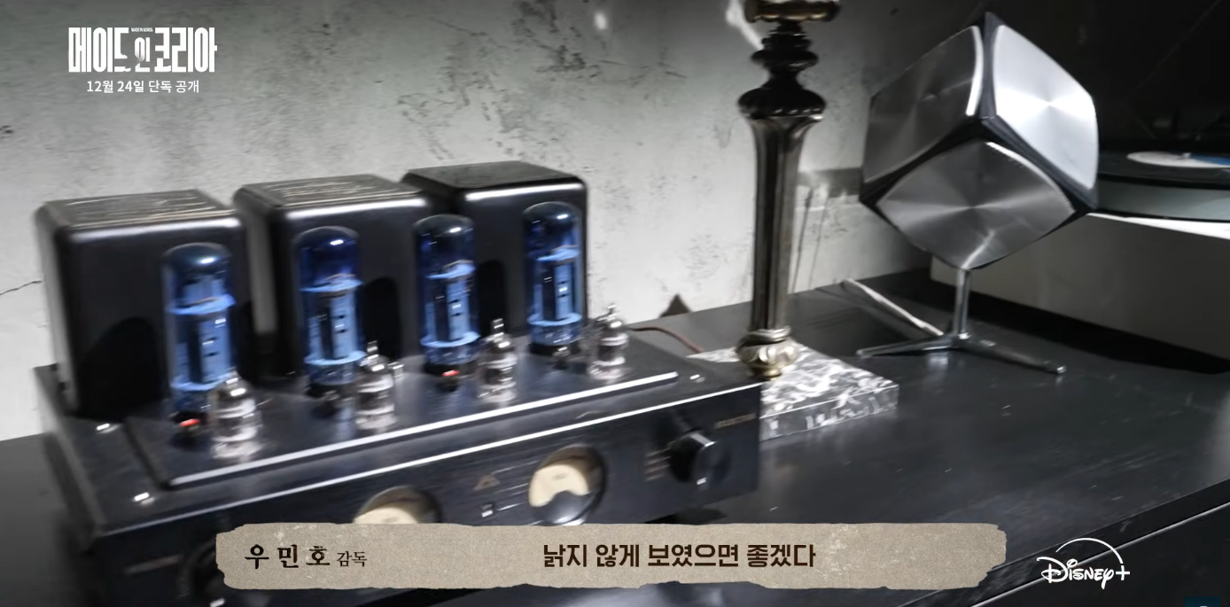 [잡담] 우민호 감독은 드라마도 영화처럼 만드는듯 | 인스티즈