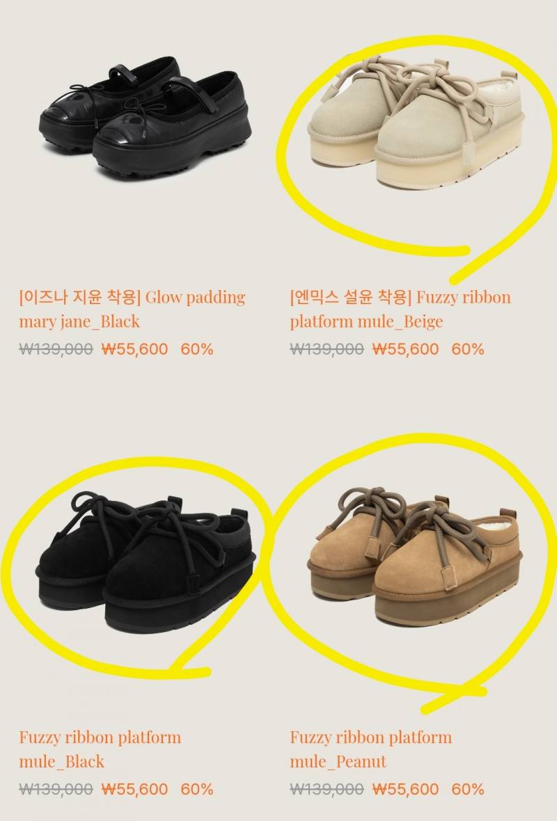 [잡담] 이 털신? 어때? | 인스티즈