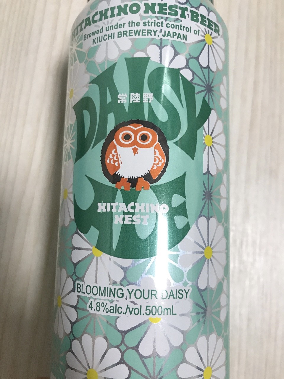 [잡담] 지디 맥주 데이지에일? 사봤는데 | 인스티즈