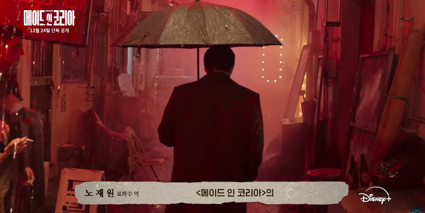 [잡담] 우민호 감독은 드라마도 영화처럼 만드는듯 | 인스티즈