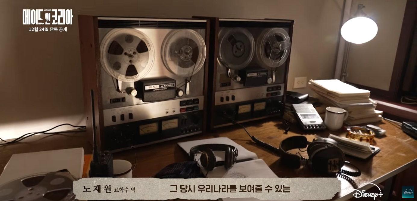 [잡담] 우민호 감독은 드라마도 영화처럼 만드는듯 | 인스티즈