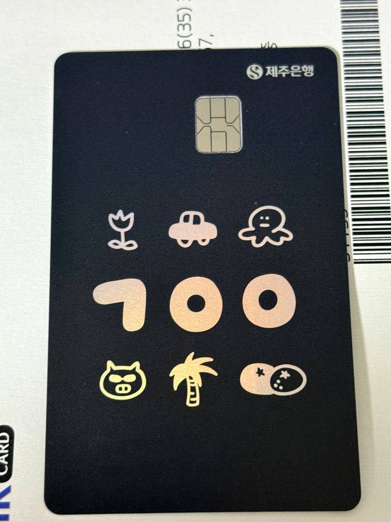 [잡담] 내카드 귀엽징 | 인스티즈