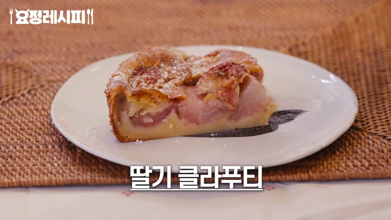 [팁/자료] 펌글) 현빈이 먹고 손예진 가져다준 디저트 | 인스티즈