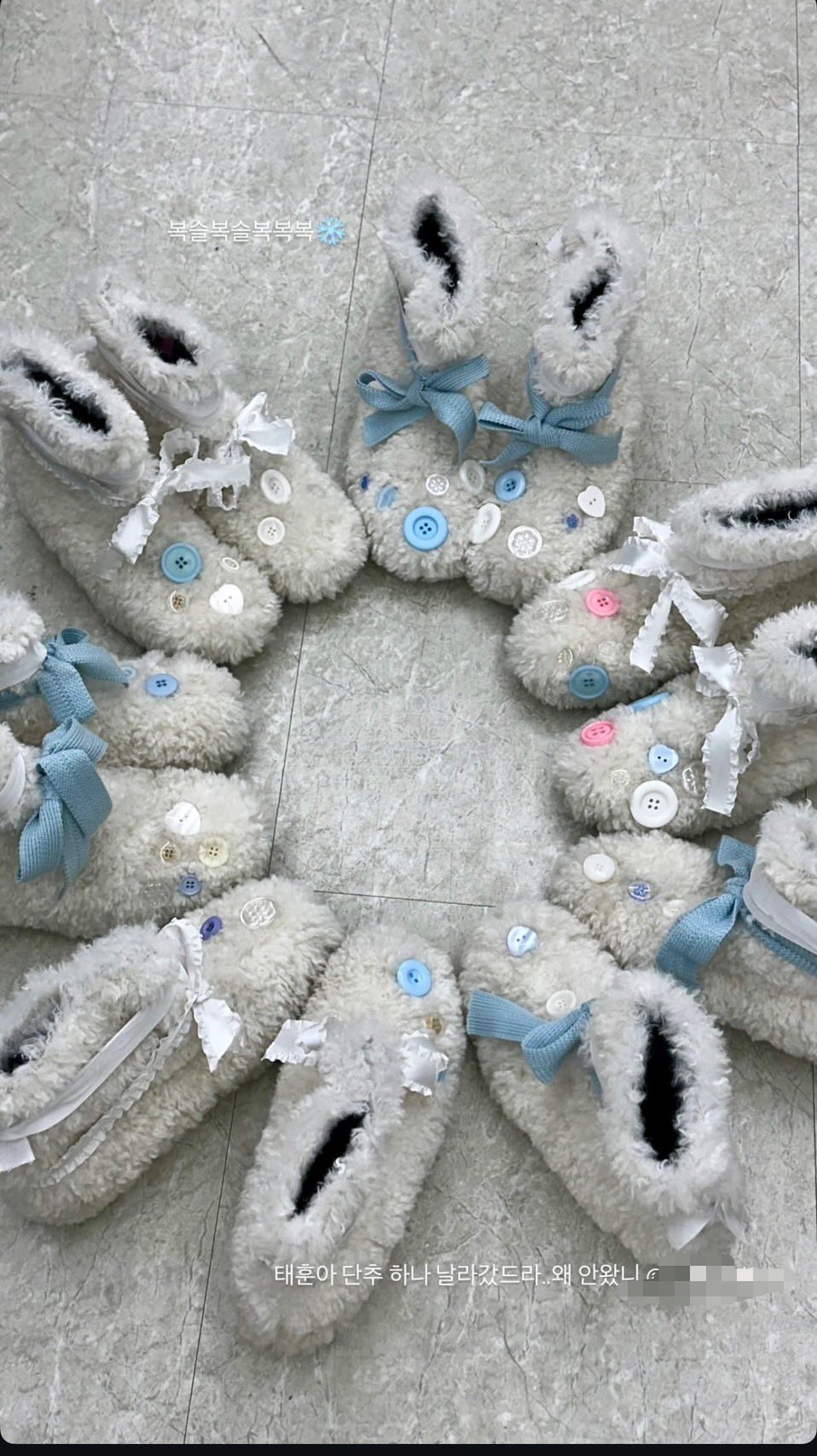 [잡담] 위시 신발마저 못생기면 죽는병.. | 인스티즈