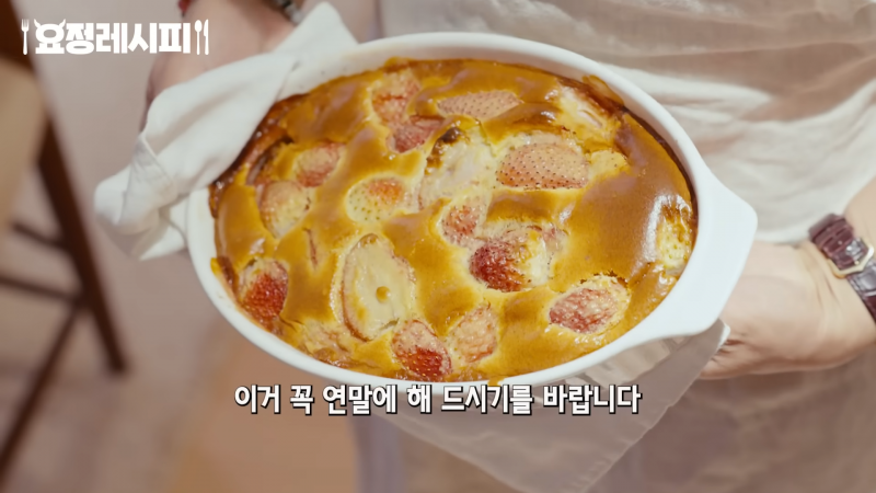 [팁/자료] 펌글) 현빈이 먹고 손예진 가져다준 디저트 | 인스티즈