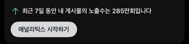 [잡담] 트위터 이정도면 ㄱㅊ은편? | 인스티즈