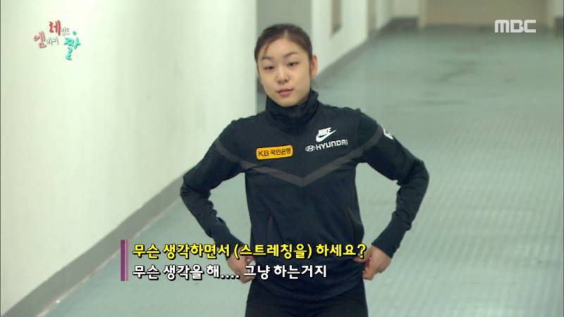[잡담] 친구가 나보고 김연아같다함 | 인스티즈