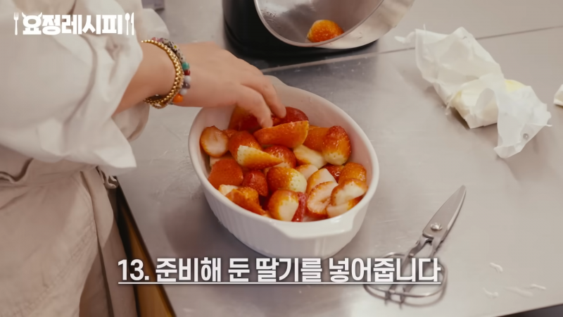 [팁/자료] 펌글) 현빈이 먹고 손예진 가져다준 디저트 | 인스티즈