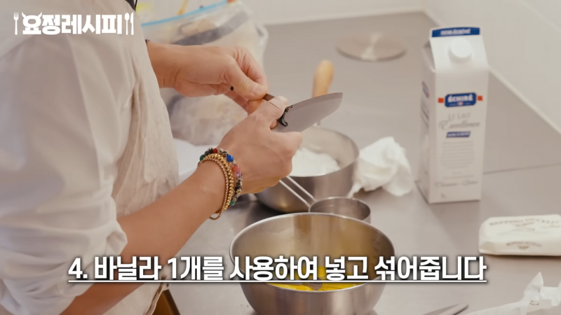 [팁/자료] 펌글) 현빈이 먹고 손예진 가져다준 디저트 | 인스티즈