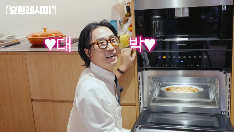 [팁/자료] 펌글) 현빈이 먹고 손예진 가져다준 디저트 | 인스티즈