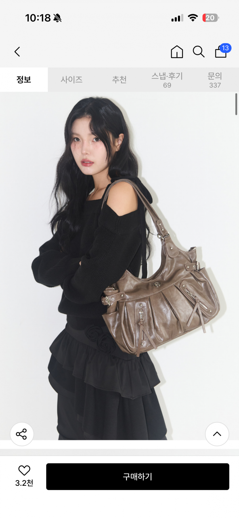 [잡담] 올블랙에 이 가방 별로야? | 인스티즈