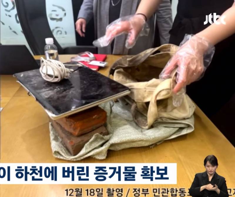 🚨쿠팡 잠수부가 노트북 건져올리는 영상..🚨 | 인스티즈