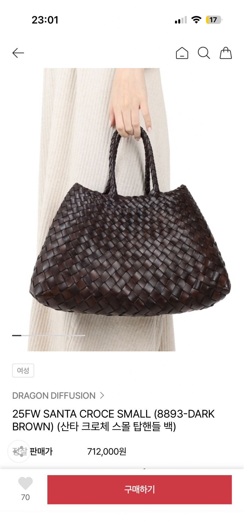 [잡담] 가방 골라주면 내일 로또 된다 | 인스티즈