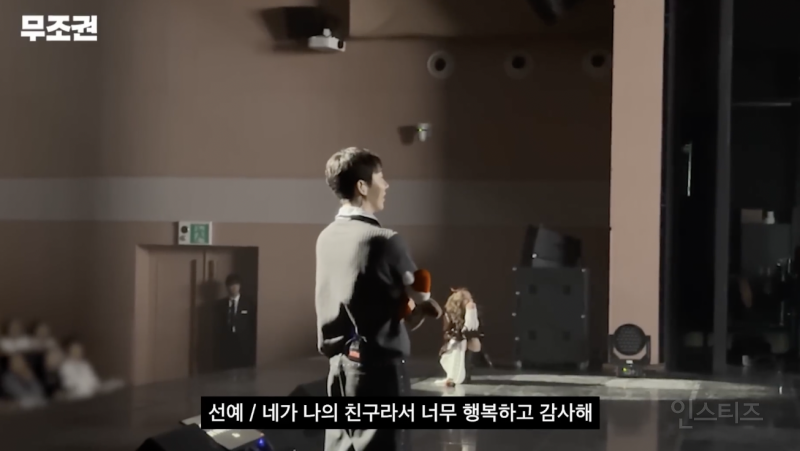 첫 듀엣콘서트를 함께했다는 24년지기 조권 선예...JPG | 인스티즈