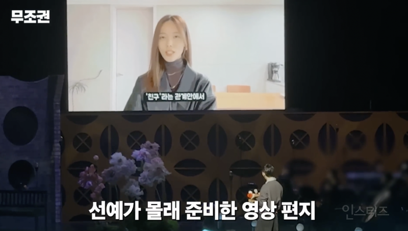 첫 듀엣콘서트를 함께했다는 24년지기 조권 선예...JPG | 인스티즈