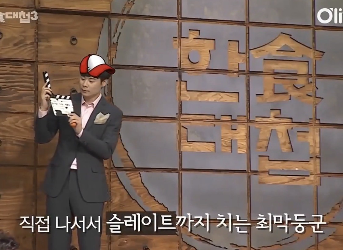 [잡담] 한식대첩 최현석이 막내롤인거ㅋㅋㅋㅋㅋㅋㅋ | 인스티즈