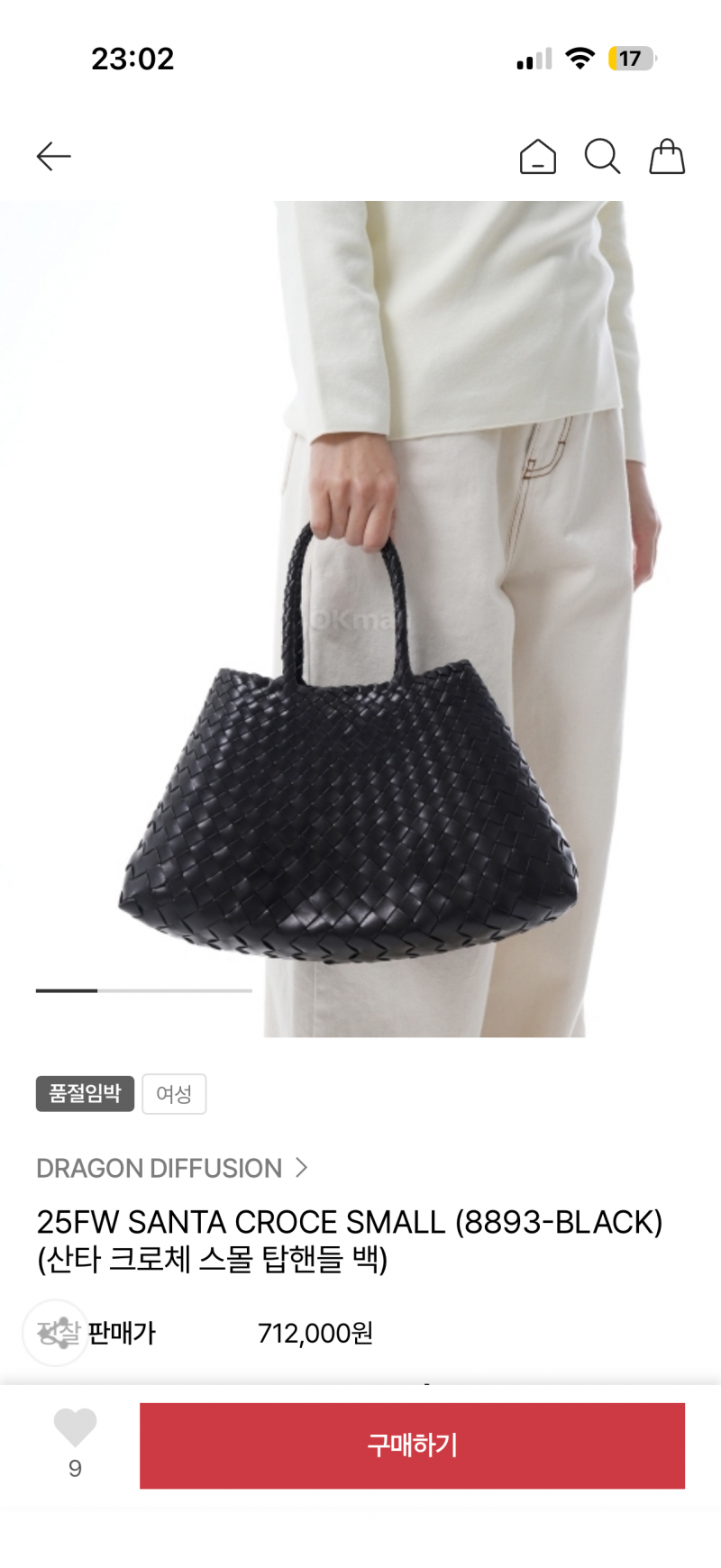 [잡담] 가방 골라주면 내일 로또 된다 | 인스티즈