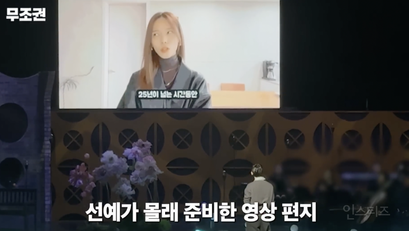 첫 듀엣콘서트를 함께했다는 24년지기 조권 선예...JPG | 인스티즈