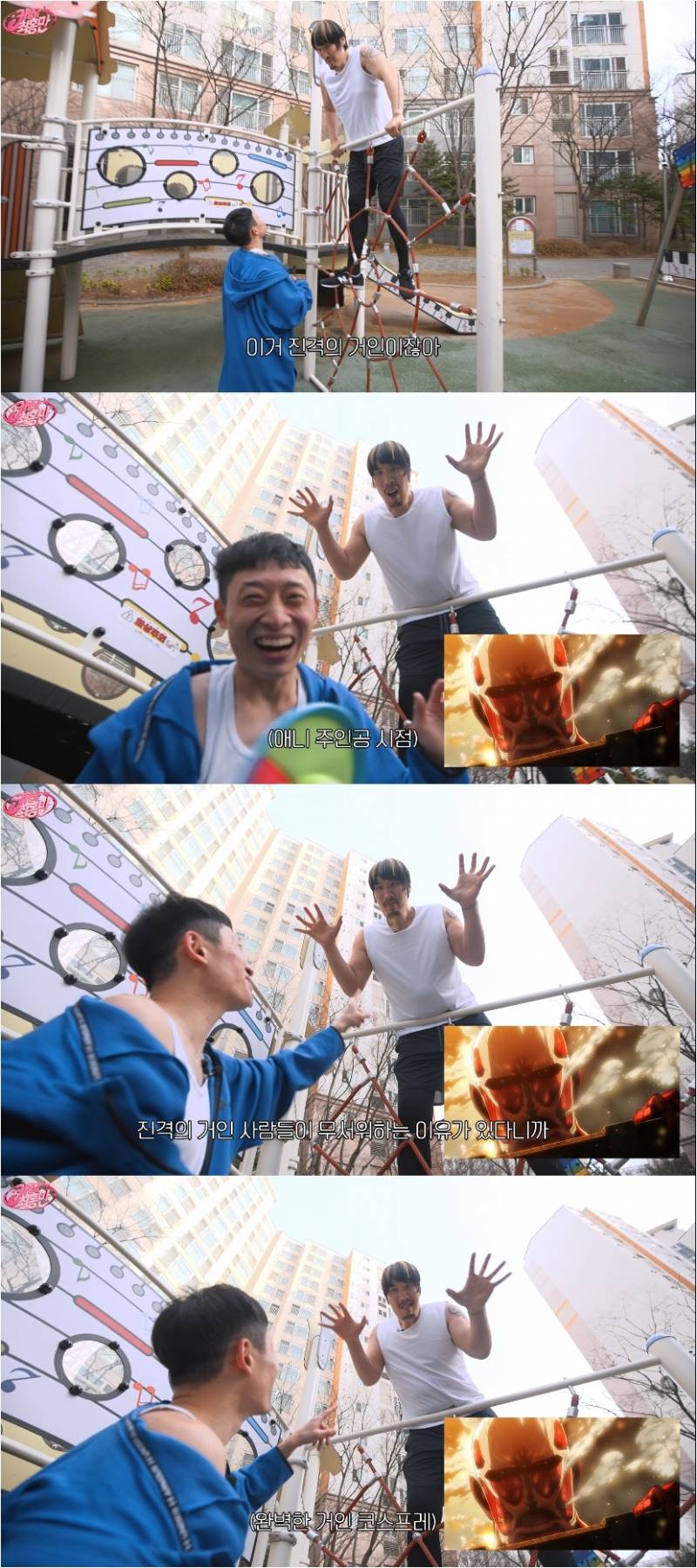 158cm 남자를 만난 217cm 최홍만의 특별한 하루 ㅋㅋㅋ | 인스티즈