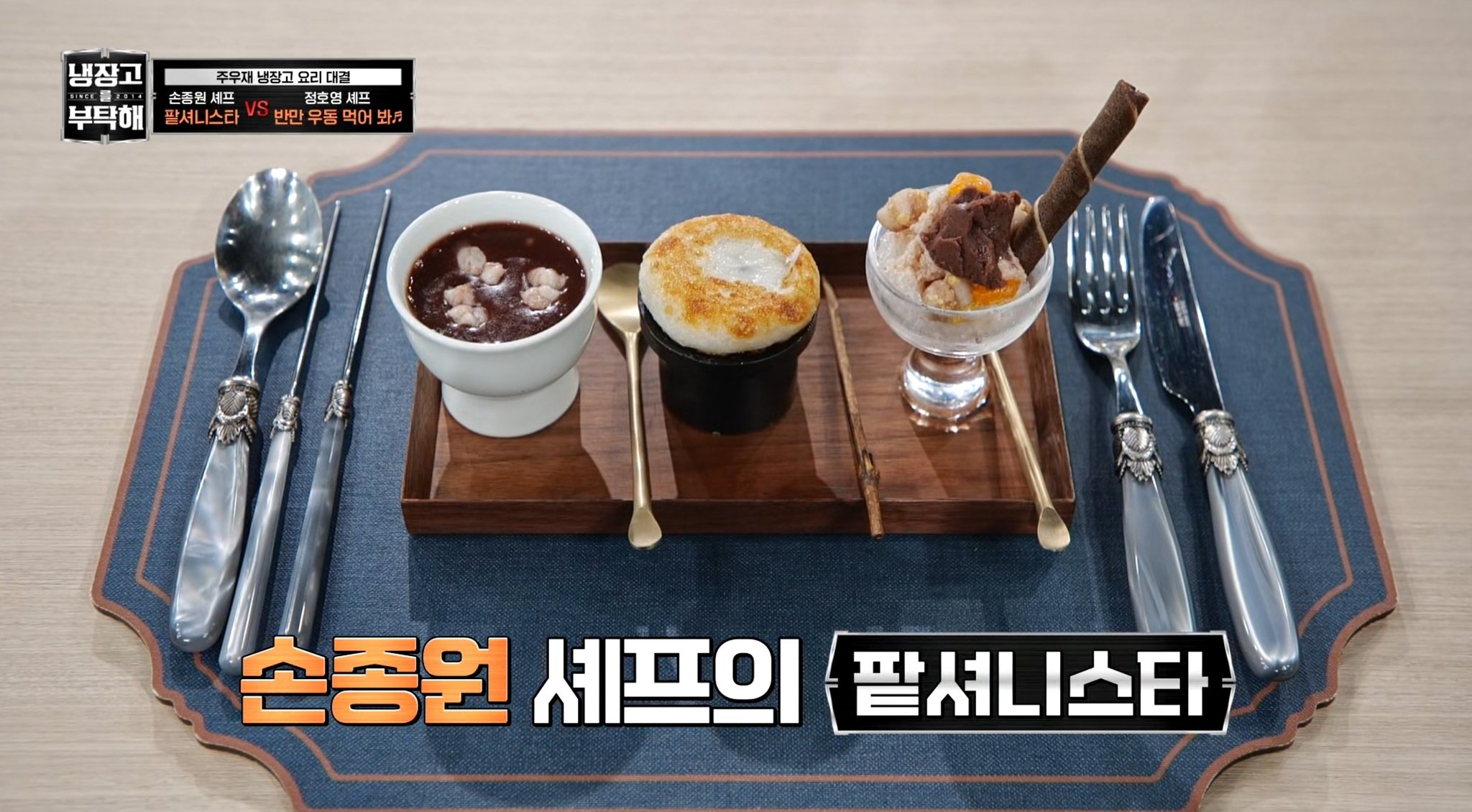 [잡담] 못생긴 요리 만들면 죽는 사람의 요리 같음ㅋㅋㅋㅋㅋㅋㅋㅋㅋㅋㅋㅋㅋㅋㅋ | 인스티즈