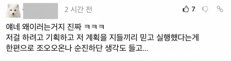 🚨쿠팡 잠수부가 노트북 건져올리는 영상..🚨 | 인스티즈