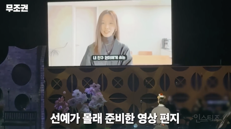 첫 듀엣콘서트를 함께했다는 24년지기 조권 선예...JPG | 인스티즈