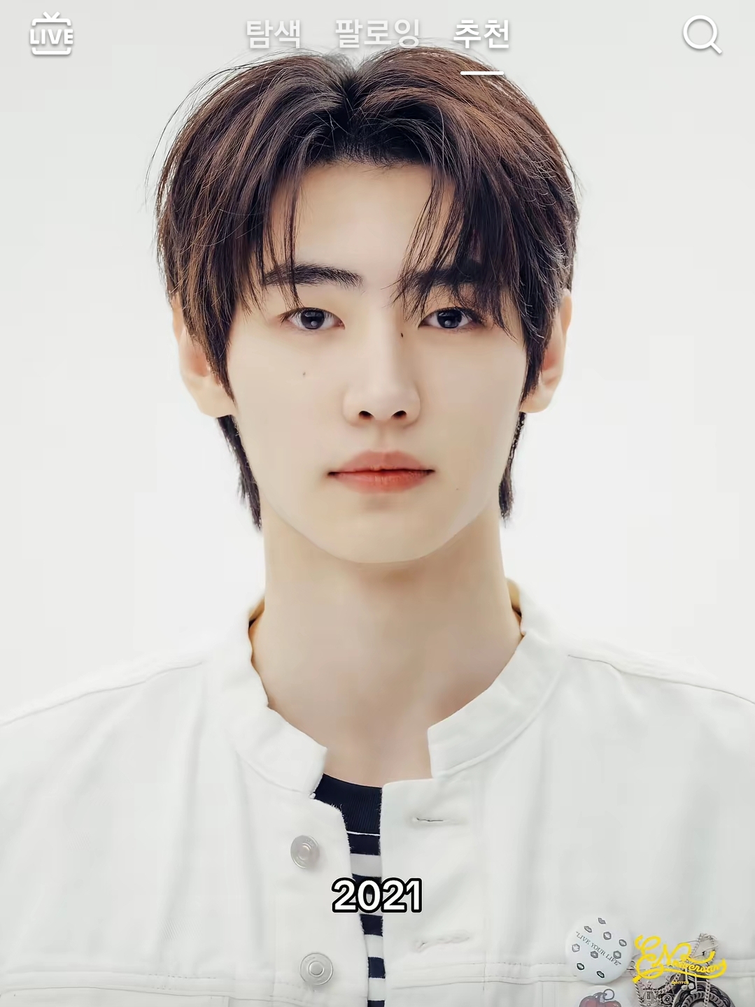 [잡담] 이때 성훈 너무 좋다(엔하이픈) | 인스티즈