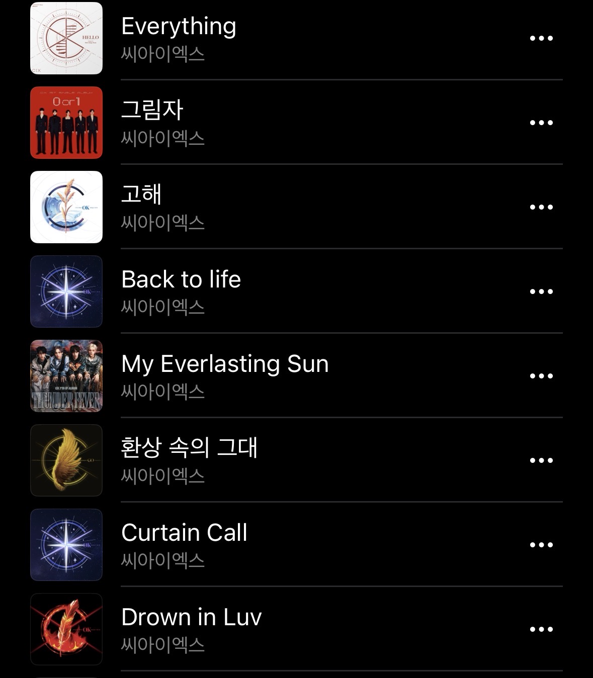 [잡담] 새벽에 듣기 좋은 본진 노래들 있는데 듣고 자… | 인스티즈