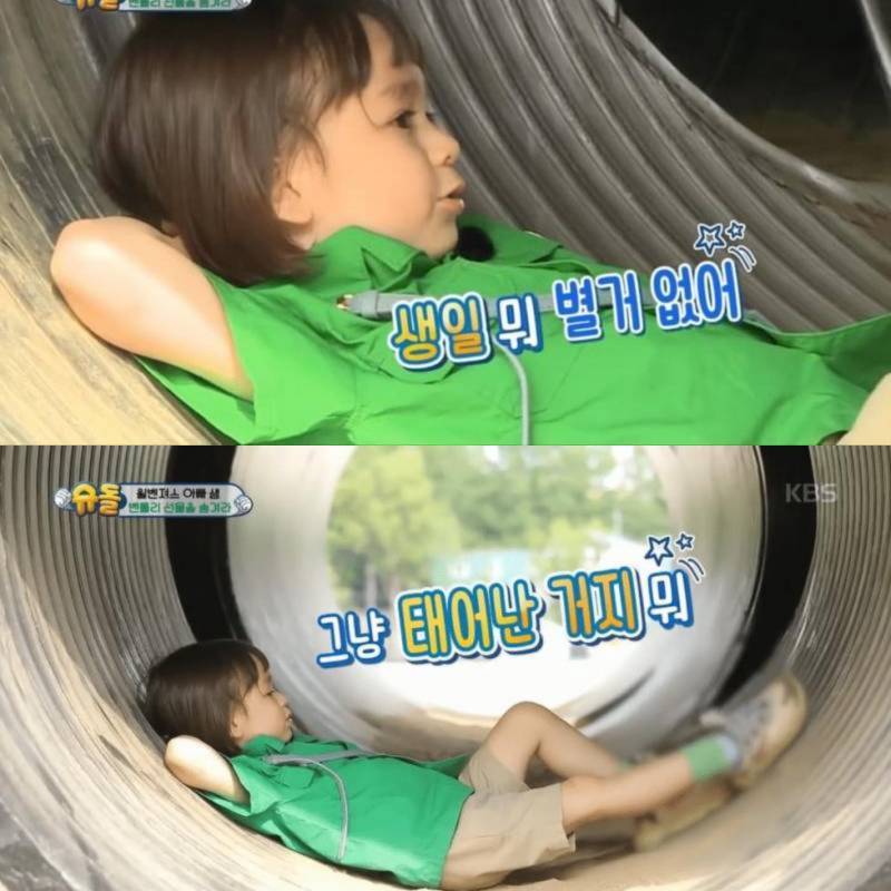 [잡담] 오늘 생일인데 감흥이 없어 ㅠㅠ | 인스티즈