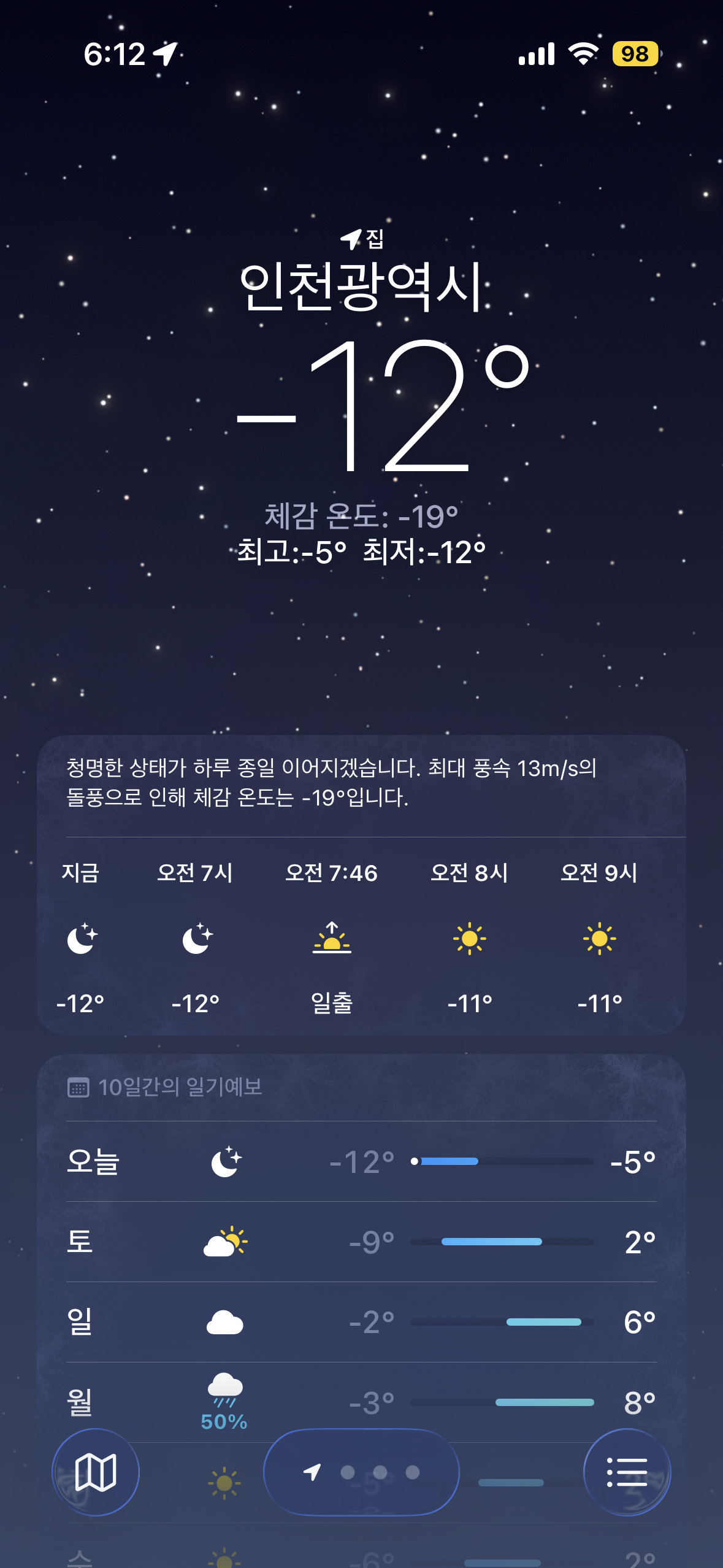 [잡담] 출근.. 할 수 있을까 | 인스티즈