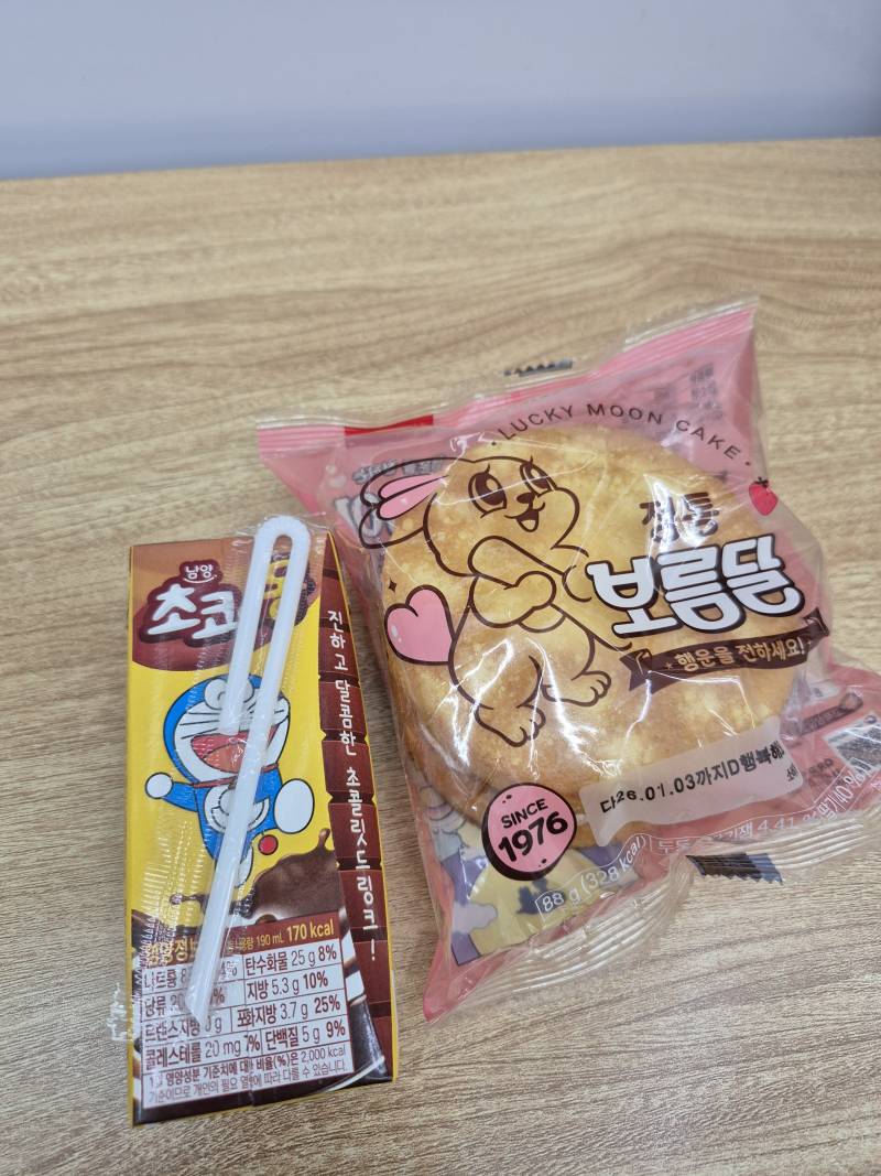 [잡담] 한끼로 된다 vs안된다 배고프다 | 인스티즈