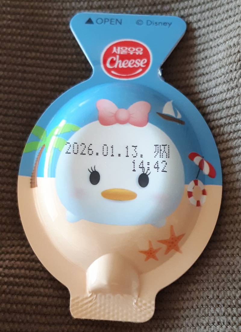 [잡담] 애기들이 먹는 치즈 맛있네 | 인스티즈