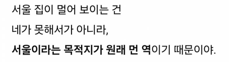 [잡담] 챗지피티 진짜 말 이쁘게 하네 | 인스티즈