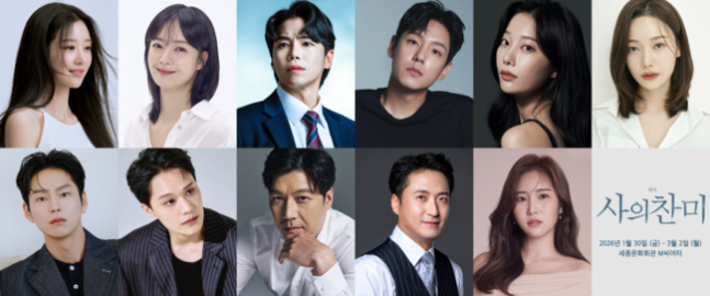 [정보/소식] 서예지 '사의 찬미'로 복귀한다.. 연극 첫 도전 | 인스티즈