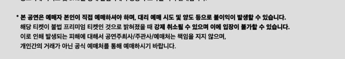 [잡담] 오프잘알들아 이 공지 본확한다는 소리지? | 인스티즈