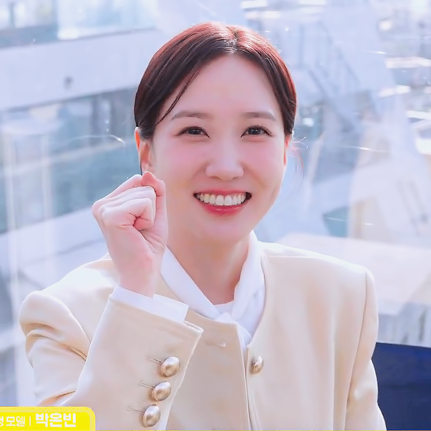 [잡담] 내가 박은빈 밝은햇살캐 원하는 이유 중 하나가 | 인스티즈