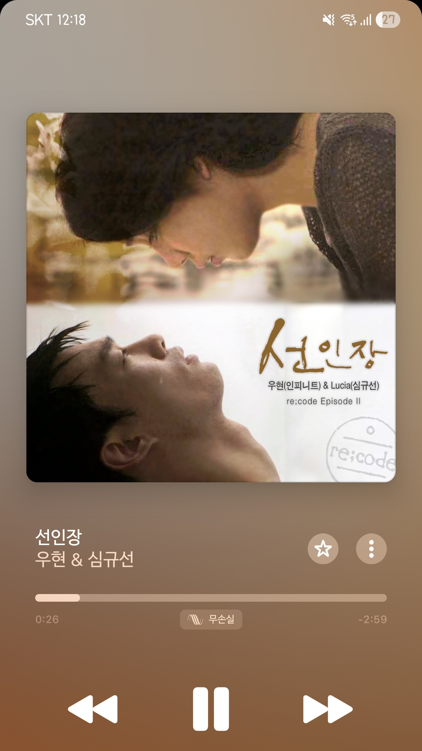 [잡담] 다들 지금 무슨노래들어 | 인스티즈