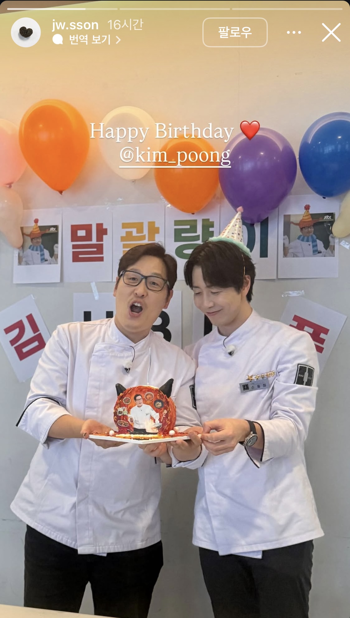 [잡담] 2025년 베스트 커플 TOP2 | 인스티즈