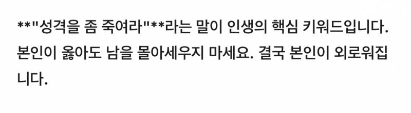 [잡담] 제미나이 사주 찐이다…..너무 정확함 ㅋㅋㅋㅋㅋㅋ | 인스티즈