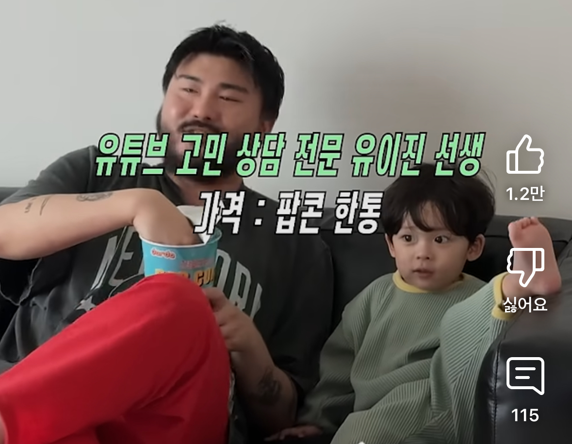 [잡담] 2025년 베스트 커플 TOP2 | 인스티즈