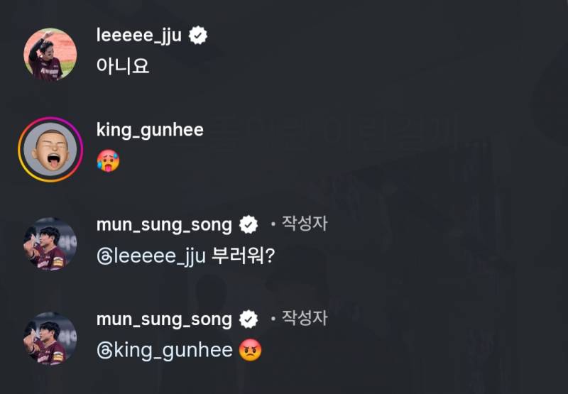 [잡담] 송성문 인스스ㅋㅋㅋㅋㅋ | 인스티즈