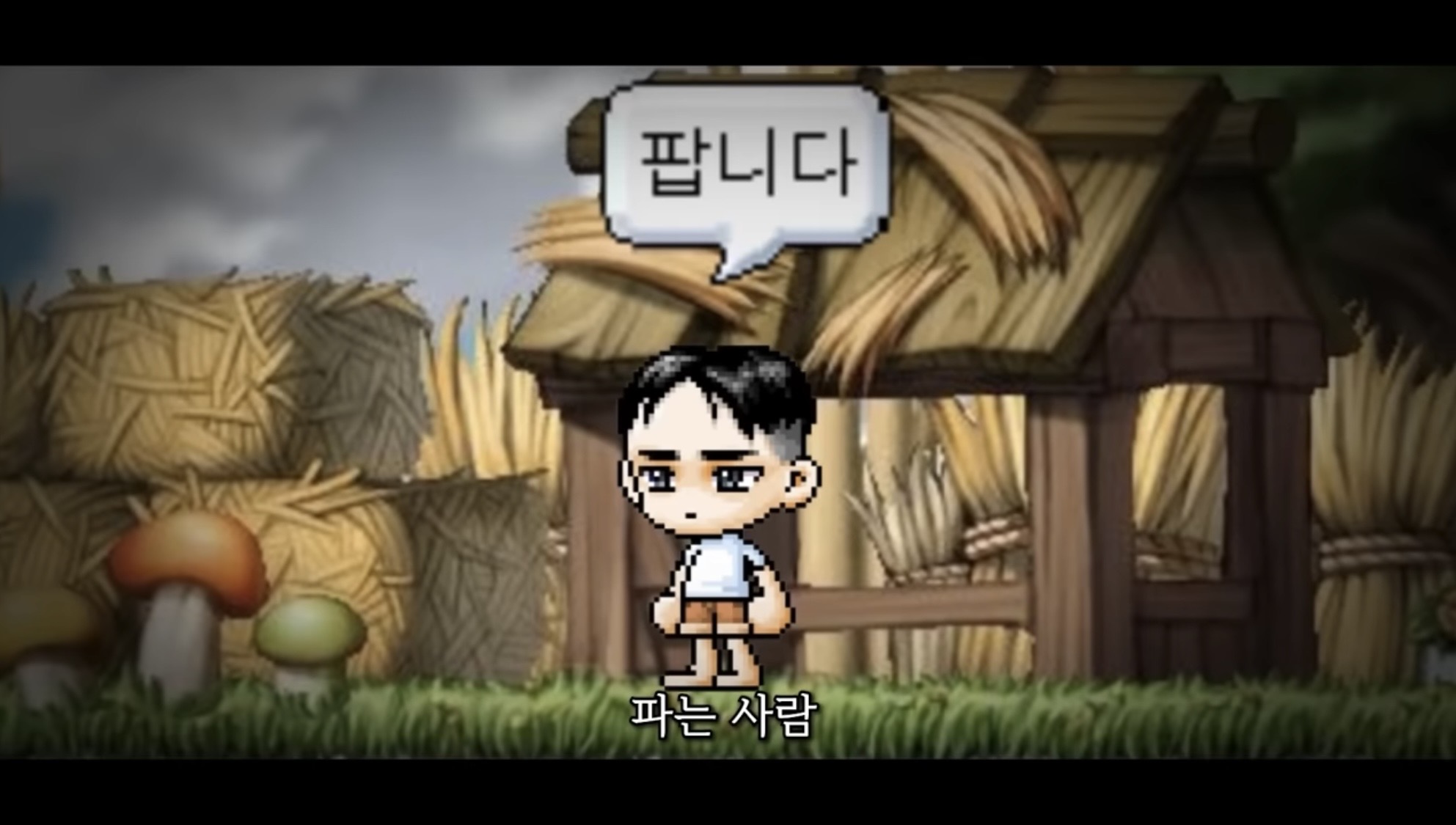 [잡담] 침착맨이 말하는 그 시절 메이플 | 인스티즈