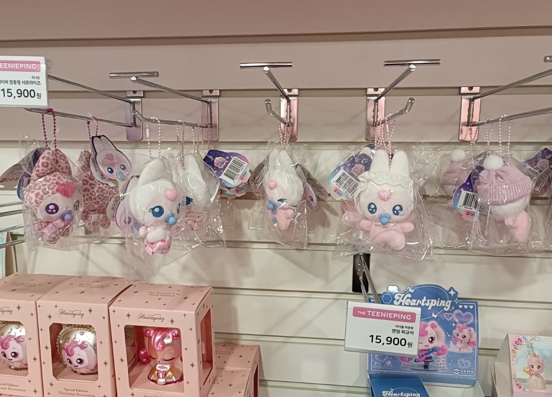 [잡담] 성찬 깡숑핑 종류 골라서 살수있는데 있다 | 인스티즈