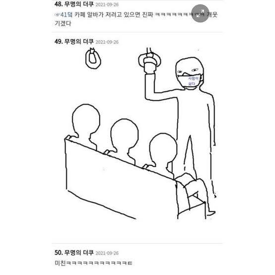 [잡담] 초록글 그냥 직업 다나오네 | 인스티즈